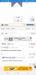 메이플스토리 인벤 : 어랏 이 냄새 - 메이플스토리 인벤 자유게시판