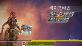 에이펙스 레전드 인벤 : 에이펙스 레전드 플레이 인증~~ - 에이펙스 레전드 플레이 인증 게시판
