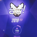 오버워치2 인벤 : 실버탈출 축하해줭 - 오버워치2 인벤 자유게시판 실버탈출 축하해줭