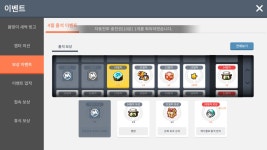 메이플스토리 인벤 : 유니온용 메m 120달성 및 질문 - 메이플스토리 인벤 자유게시판