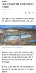 국내 첫 영리병원 개설허가취소 - 오픈이슈갤러리 - 인벤 국내 첫 영리병원 개설허가취소 - 오픈이슈갤러리