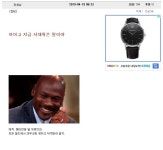 아키에이지 인벤 : 서대 대통합 - 아키에이지 인벤 누이 서버 게시판 서대 대통합