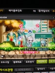 메이플스토리 인벤 : 아란헤어 뽑을까말까 - 메이플스토리 인벤 자유게시판 (구) 아란헤어 뽑을까말까