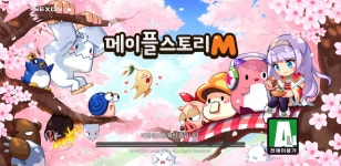 메이플스토리 인벤 : 몇일 전 부터 모바일겜 추천 ㅈㄴ받앗는데 - 메이플스토리 인벤 자유게시판 (구)