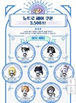 메이플스토리 인벤 : 뉴트로 헤어,성형 쿠폰 - 메이플스토리 인벤 자유게시판 (구) 뉴트로 헤어,성형 쿠폰
