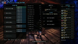 몬스터 헌터 라이즈 인벤 : [PC]베히모스 확산 힐러 - 몬스터헌터 인벤 커스텀 게시판 [PC]베히모스 확산 힐러