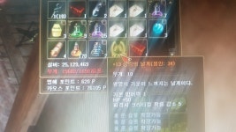 R2 인벤 : 14 갈까요 ??? (노바) - R2 인벤 득템과러쉬 게시판