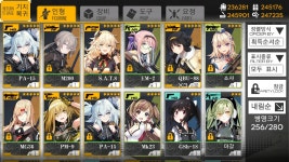 소녀전선 인벤 : 컴플릿 후기 - 소녀전선 인벤 게시판 컴플릿 후기