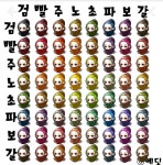 메이플스토리 인벤 : 약 10년전 나온 아이돌스타헤어 - 메이플스토리 인벤 질문과 답변 게시판 약 10년전 나온 아이돌스타헤어