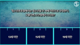 메이플스토리 인벤 : 1대100 최후의 19인 전원탈락 문제 - 메이플스토리 인벤 자유게시판 (구) 1대100 최후의 19인 전원탈락 문제