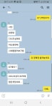 메이플스토리 인벤 : 저한테 이니기부하시몬 - 메이플스토리 인벤 자유게시판 (구)