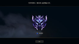 리그오브레전드 인벤 : 무수한 다이아 1의 요청이.. - 리그오브레전드 인벤 탑 게시판 무수한 다이아 1의 요청이..