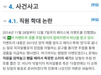 피자 알볼로가 했던 삽질 레전드 - 오픈이슈갤러리 - 인벤 피자 알볼로가 했던 삽질 레전드 - 오픈이슈갤러리