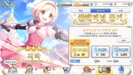 프린세스 커넥트 인벤 : 배레나 덱 상담합니다 도와주세요! - 프리코네R 인벤 게시판