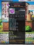 메이플스토리 인벤 : 놀13 스칼렛링 보기나 해봤니?? - 메이플스토리 인벤 자유게시판 (구) 놀13 스칼렛링 보기나 해봤니??