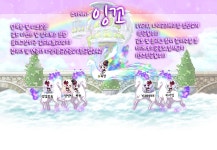 메이플스토리 인벤 : [스카니아] 만렙길드 잉꼬 길드원 모집 - 메이플스토리 인벤 길드/친구/농장/파티찾기 게시판