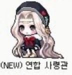 YE JE A HAiR(여제 헤어) | 메이플스토리 인벤 : 여제같은 헤어나왔음좋겠음 - 메이플스토리 인벤 자유게시판 (구) 여제같은 헤어나왔음좋겠음