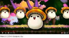 메이플스토리 인벤 : 주황버섯 넘모귀여워 - 메이플스토리 인벤 자유게시판 (구) 주황버섯 넘모귀여워