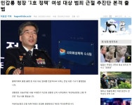 대림동 사태가 국민들의 패배로 예정 되어 있는 이유.jpg - 오픈이슈갤러리 - 인벤 대림동 사태가 국민들의 패배로 예정 되어 있는 이유.jpg... 
