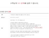 KFC로부터 닭껍질튀김 답변 - 오픈이슈갤러리 - 인벤 KFC로부터 닭껍질튀김 답변 - 오픈이슈갤러리
