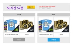 FC 온라인 인벤 : PC방 누적접속시간 - FC 온라인 인벤 자유게시판 PC방 누적접속시간