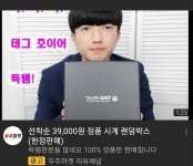 메이플스토리 인벤 : 약혐)님들 우주마켓 유튜브 광고 본적 있죠 - 메이플스토리 인벤 자유게시판 (구) 약혐)님들 우주마켓 유튜브 광고 본적 있죠