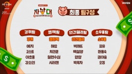 [시청 인증 이벤트] AMD 50주년 자낳대 시즌2 으라차차 파이팅! - RYZEN 참여 이벤트 - 인벤 [시청 인증 이벤트] AMD 50주년 자낳대 시즌2... 