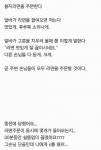 피파 온라인4 인벤 : PC방 알바 골탕 먹이는 법 - 피파 온라인4 인벤 자유게시판