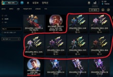 리그오브레전드 인벤 : 이런식으로 크로마 청약철회 가능한가요? - LoL 질문과 답변 게시판 이런식으로 크로마 청약철회 가능한가요?