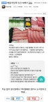 피파 온라인4 인벤 : 배달의민족 인간꽈배기 - 피파 온라인4 인벤 자유게시판