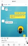 메이플스토리 인벤 : 예지 랄마세요.jpg - 메이플스토리 인벤 자유게시판 (구) 예지 랄마세요.jpg