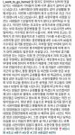 임시완 특혜 논란에 박진영 1승 - 오픈이슈갤러리 - 인벤 임시완 특혜 논란에 박진영 1승 - 오픈이슈갤러리