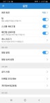 알림이 안떠요.. - _인벤 앱 건의/제보 - 인벤 알림이 안떠요.. - _인벤 앱 건의/제보