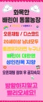 배틀그라운드 인벤 : 화목한 배린이 동물농장 오픈채팅/디스코드 인원모집중 - 배틀그라운드 방송클랜 홍보게시판 화목한 배린이 동물농장... 