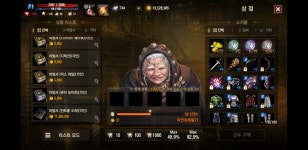 리니지M 인벤 : 컨트롤 오라 상점1100만 아덴 - 리니지M 인벤 군주 게시판 컨트롤 오라 상점1100만 아덴