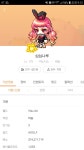 메이플스토리 인벤 : 루시드헤어 뽑을까요 - 메이플스토리 인벤 자유게시판 (구)