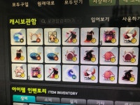메이플스토리 인벤 : 스윗디어세트 지금 얼마정도 하나요?? - 메이플스토리 인벤 자유게시판