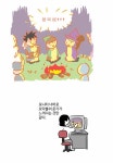 어렸을적에 내가 게임을 하는 이유.. - 오픈이슈갤러리 - 인벤 어렸을적에 내가 게임을 하는 이유.. - 오픈이슈갤러리
