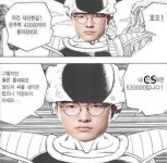 리그오브레전드 인벤 : 호오! - LoL/e스포츠 이야기 게시판 호오!