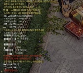 로스트아크 인벤 : 레이드 탈주 스시먹는비구니 - 로스트아크 인벤 서버 사건/사고 게시판