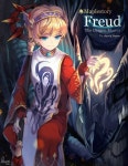 메이플스토리 인벤 : 프리드는 살아있다 - 메이플스토리 인벤 자유게시판 (구) 프리드는 살아있다