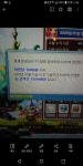 메이플스토리 인벤 : pc방 누적금액 372만원 - 메이플스토리 인벤 자유게시판 (구)