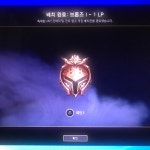 리그오브레전드 인벤 : 배치고사 12121 브론즈 1 신덱참고 - LoL TFT 모드 게시판 배치고사 12121 브론즈 1 신덱참고