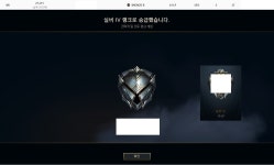 리그오브레전드 인벤 : 3연속 1등 앙 개꿀띠 - LoL TFT 모드 게시판