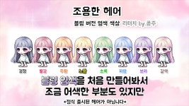 메이플스토리 인벤 : 블링조헤가 더 블링블링 하게 나왔다면 좋았을거같다 - 메이플스토리 인벤 자유게시판 (구) 블링조헤가 더 블링블링 하게... 
