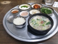 메이플스토리 인벤 : 호영 때문에 오늘 점심은 국밥이다. - 메이플스토리 인벤 자유게시판 (구)