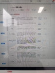 IT 인벤 : 100만원대 와우 컴 견적 컴가게에서 뽑아봤습니다 지적좀.. - PC 견적 게시판