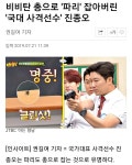 웹진 인벤 : 사격선수의 실력 - 오픈이슈갤러리 사격선수의 실력