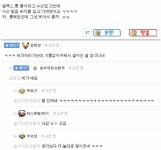 웹진 인벤 : 세차장을 기름값 아낄려고 걸어간사람 시즌2 - 오픈이슈갤러리 세차장을 기름값 아낄려고 걸어간사람 시즌2