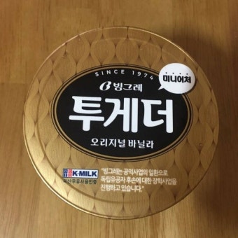 판매수익금으로 독립유공자 후손 지원하는 기업 - 오픈이슈갤러리 - 인벤 판매수익금으로 독립유공자 후손 지원하는 기업 - 오픈이슈갤러리